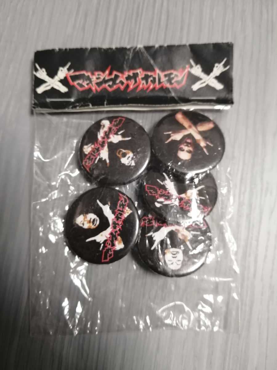 マキシマムザホルモン「ホルモン缶バッヂ 26種セット」 マキシマムザホルモン「ホルモン缶バッヂ 26種セット」 マキシマムザ